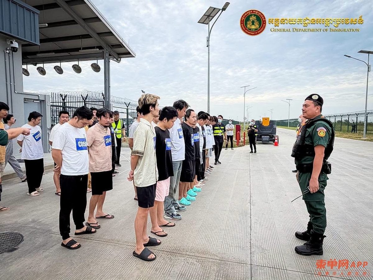 柬埔寨连续两天遣返243名中国籍违法人员