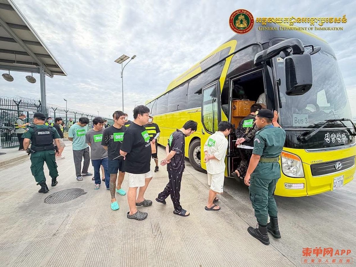 柬埔寨连续两天遣返243名中国籍违法人员