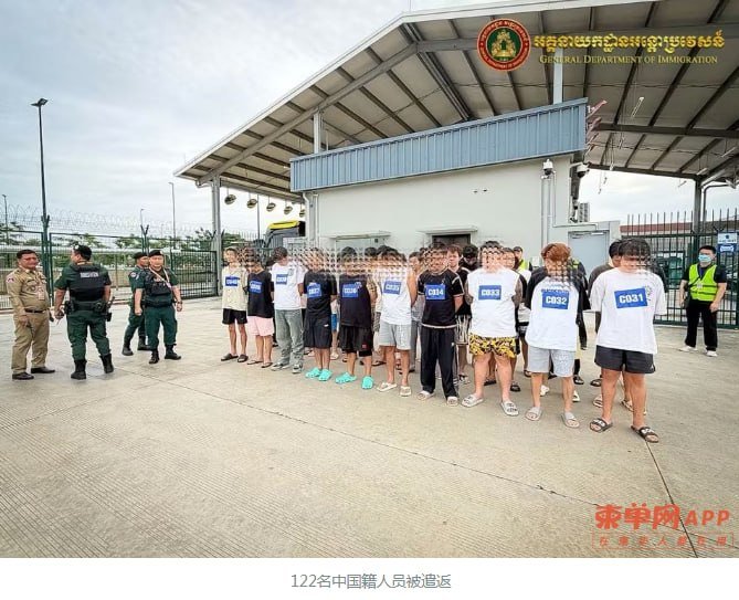 柬埔寨连续两天遣返243名中国籍违法人员