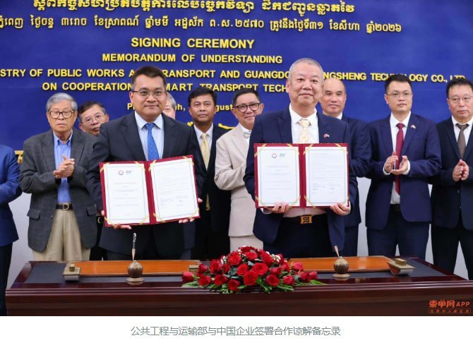 柬埔寨引入中国智能交通技术 治理超载车辆