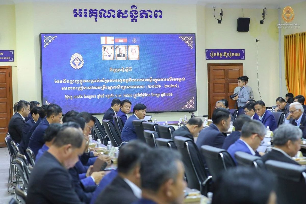柬埔寨政府推动教育改革 提升人力资本