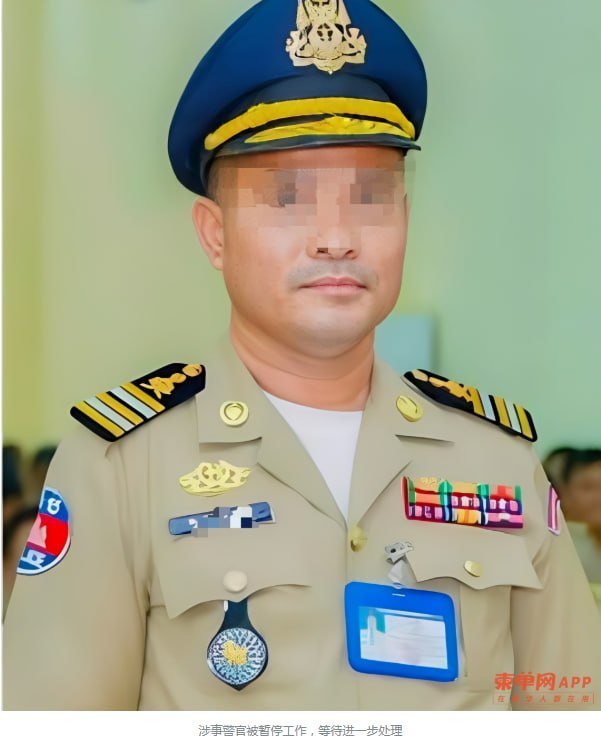 柴桢省两名经济警察涉嫌索贿$9000被停职