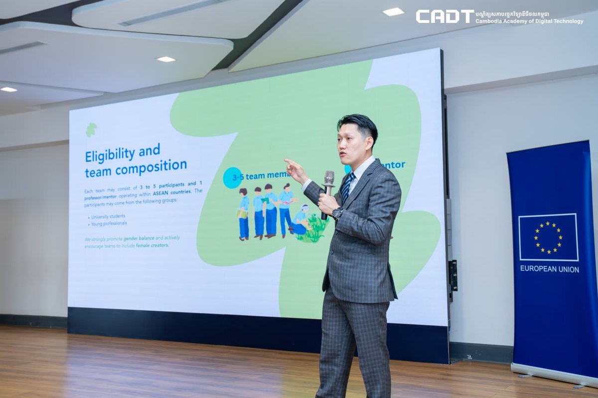 CADT举办大学生VR技术竞赛