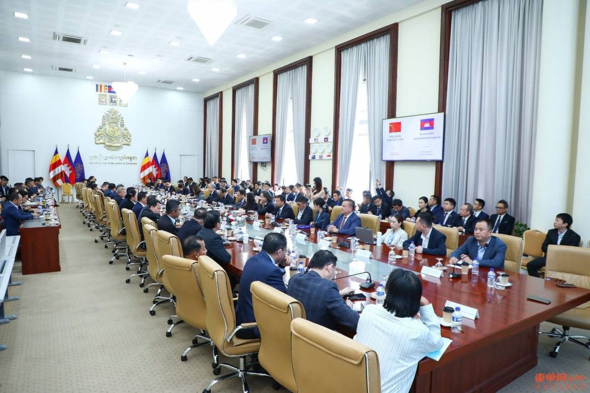柬中举行第二次政企对话 70多家企业参会