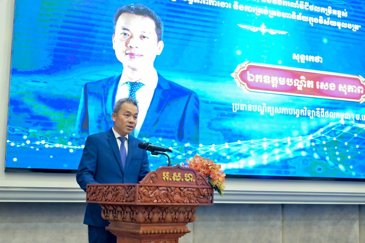 CADT与证券监管局签署MOU 推动金融科技创新