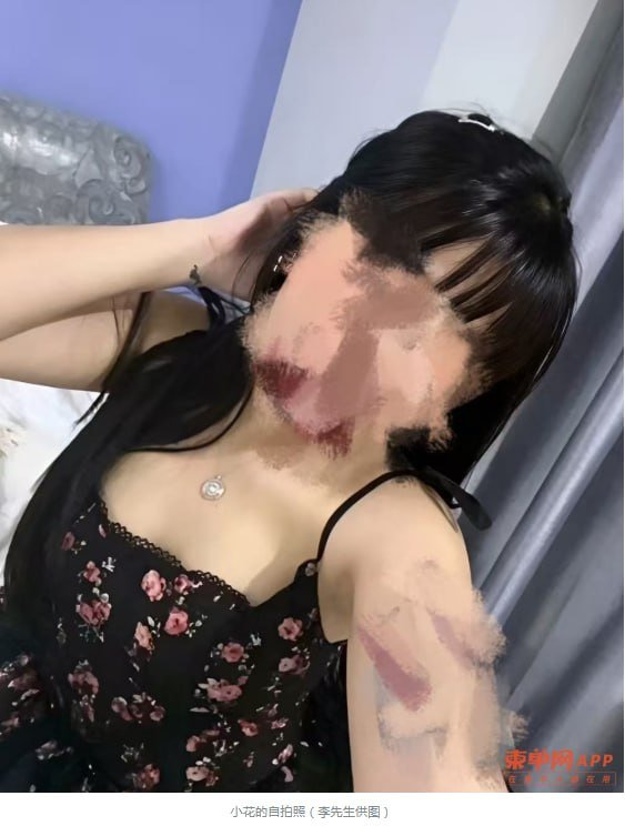 西港婚恋财产纠纷事件出现反转