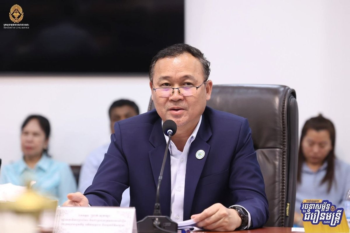 柬埔寨政府启动公务员普查 优化行政结构