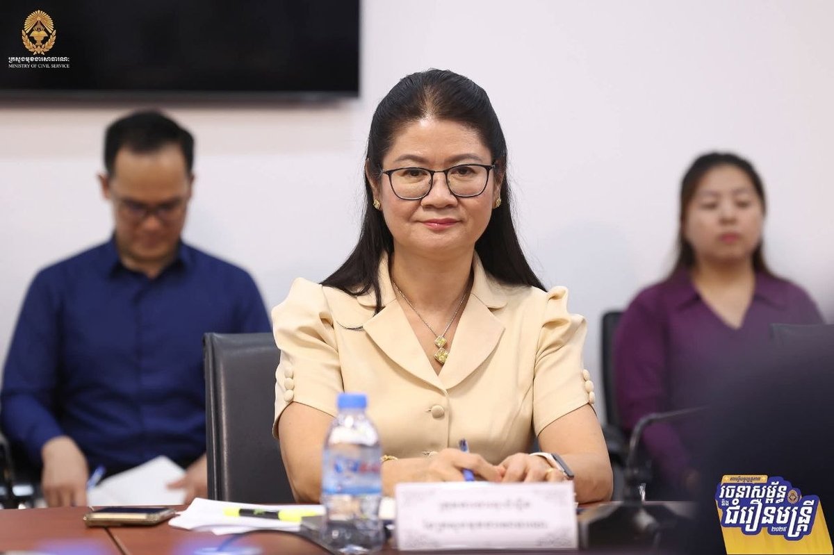 柬埔寨政府启动公务员普查 优化行政结构