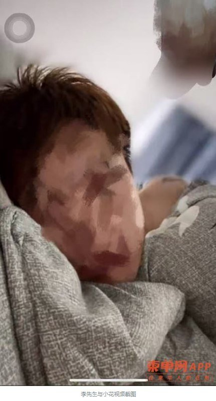 西港婚恋财产纠纷事件出现反转