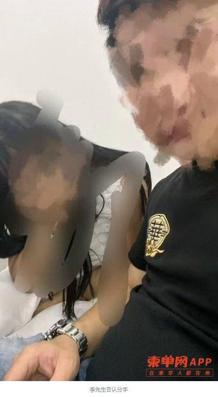 西港婚恋财产纠纷事件出现反转