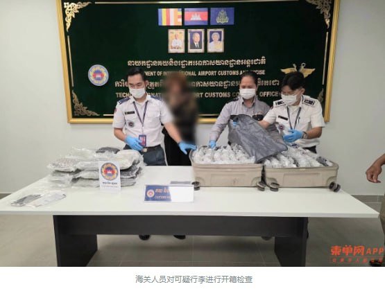 德崇国际机场查获34.5公斤大麻 一名外国旅客被捕
