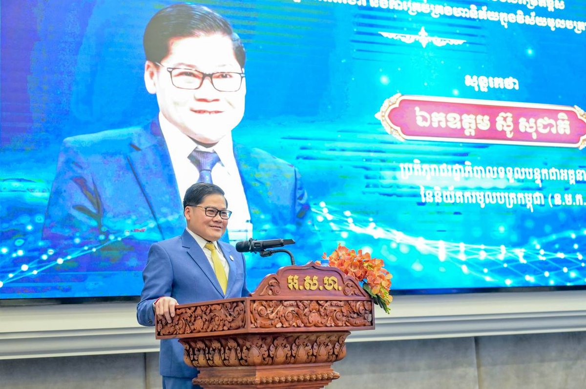 CADT与证券监管局签署MOU 推动金融科技创新