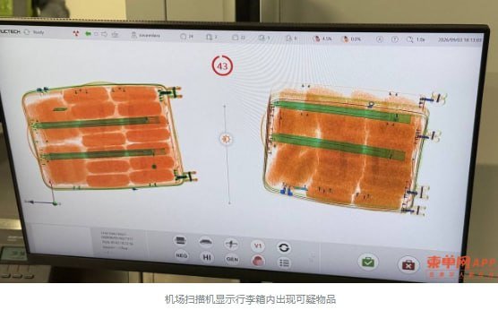德崇国际机场查获34.5公斤大麻 一名外国旅客被捕