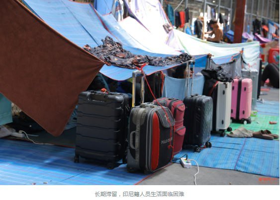 约475名印尼籍人员因缺乏旅行证件及资金，滞留在金边旧机场货