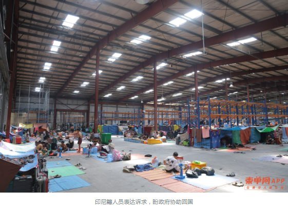 约475名印尼籍人员因缺乏旅行证件及资金，滞留在金边旧机场货