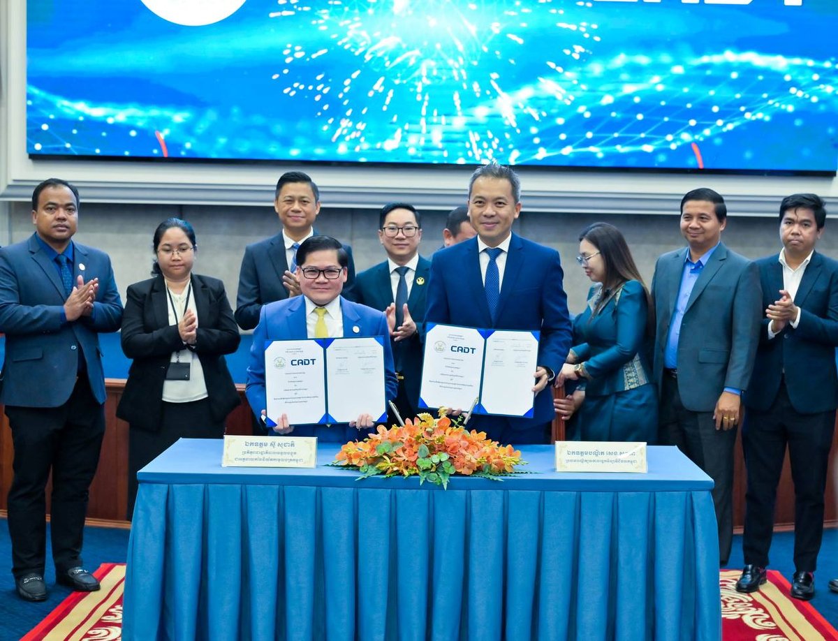CADT与证券监管局签署MOU 推动金融科技创新