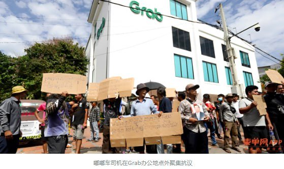 金边网约车司机月均净收入仅$318 运营成本占比高