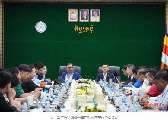 金边网约车司机月均净收入仅$318 运营成本占比高