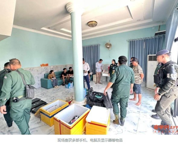 巴域房东举报出租别墅电诈窝点 警方抓获4名嫌疑人