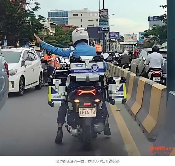 金边交警为临产孕妇紧急开道 内政部长苏速卡发文肯定