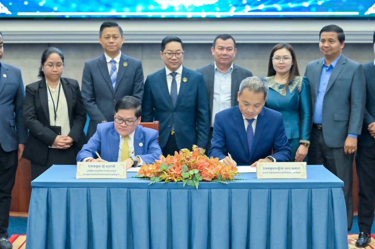 CADT与证券监管局签署MOU 推动金融科技创新