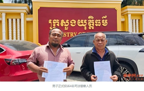 上丁省男子被误抓羁押一年 正式投诉4名警官
