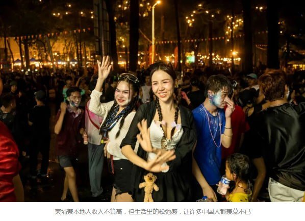 柬埔寨正规企业薪资调查