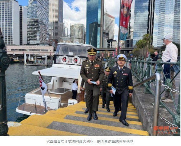 狄西哈率团访澳 首次参访悉尼海军基地深化军事合作