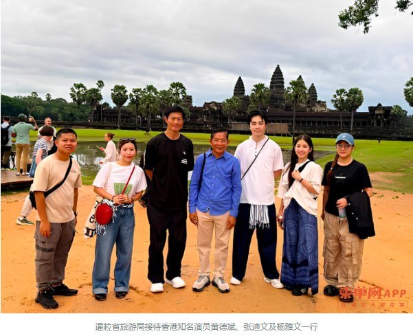香港影星到访暹粒 柬埔寨旅游部力推影视旅游