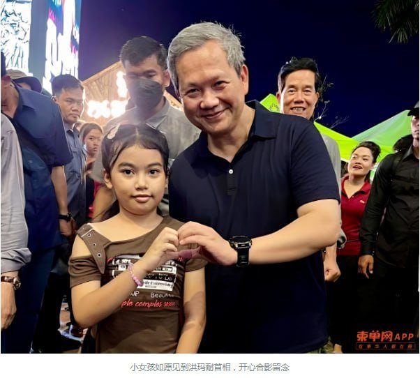 洪玛奈首相现身金边四臂湾步行街 与民众亲密互动