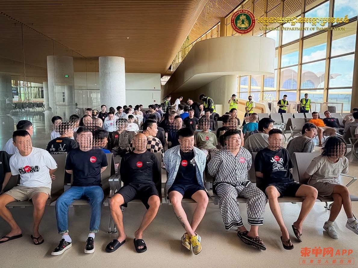 柬埔寨当局于9月6日至7日通过特别航班驱逐329名涉及电诈