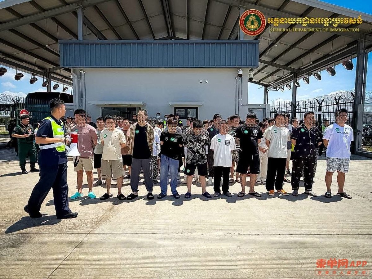 柬埔寨当局于9月6日至7日通过特别航班驱逐329名涉及电诈
