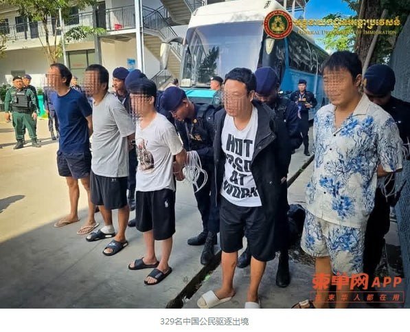 柬埔寨当局于9月6日至7日通过特别航班驱逐329名涉及电诈