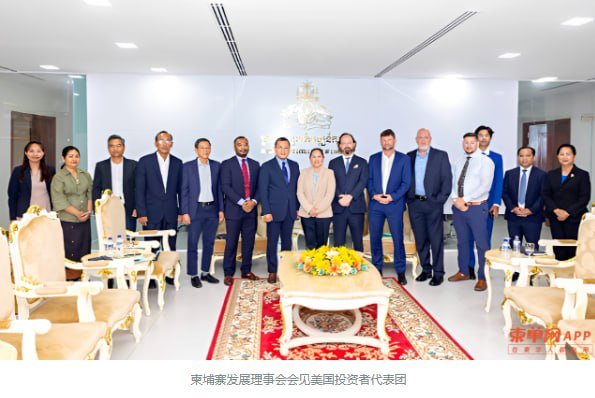 柬埔寨发展理事会会见美国投资者代表团 探讨投资合作