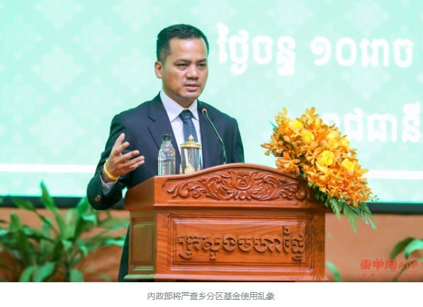 内政部严查乡分区基金 太阳能路灯价格虚高