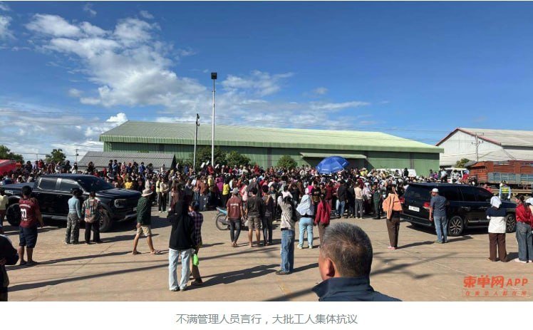 菩萨省一家制衣厂因中文翻译兼行政主管辱骂工人引发集体抗议并封