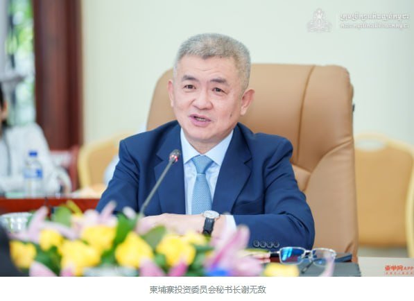 柴桢省拟增设曼哈顿第二经济特区 项目申请已进入审议