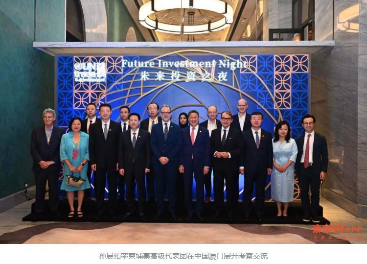 孙占托率团赴华考察数字安全 聚焦数字政府与取证技术