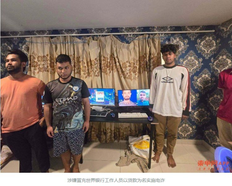 金边突查3处电诈窝点 控制32名外籍嫌疑人