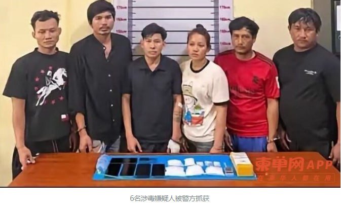 马德望省宪兵联合暹粒省宪兵破获一起利用运输公司寄送毒品案,共