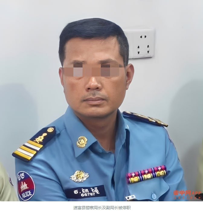 贡布省交通事故致2死 涉事警官因调查疏忽被停职