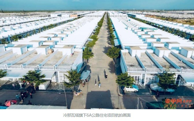 冷那瓦塔旗下房地产项目停滞,涉及3.8万户客户