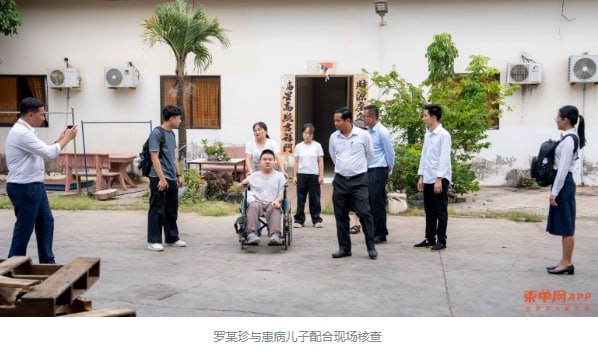 金边法院查封永佳纸业资产 冻结老板个人账户