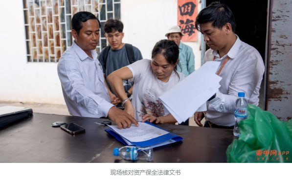 金边法院查封永佳纸业资产 冻结老板个人账户