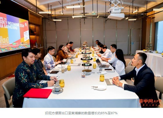 印尼方便面企业在实居省建厂 柬印贸易额持续增长