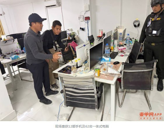 波贝突袭电诈窝点 37名印尼籍人员被捕