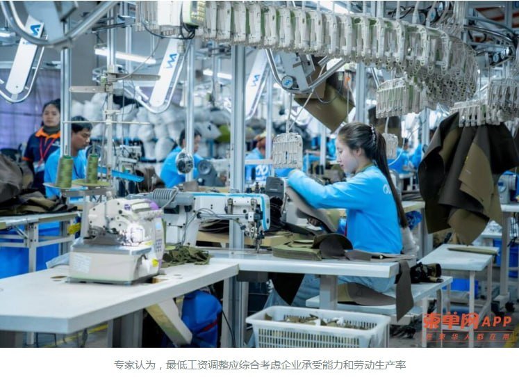 柬埔寨2027年最低工资谈判 工会诉求涨至250美元
