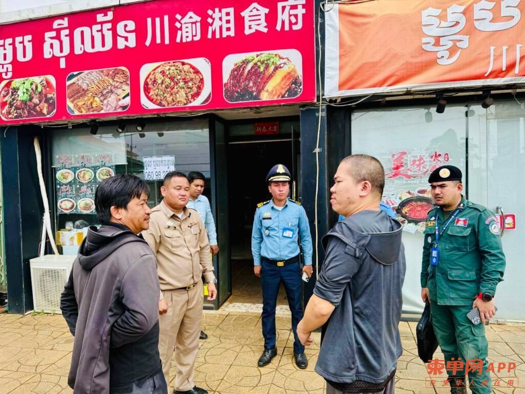 蒙多基里省严查商业招牌 15块违规招牌被拆除