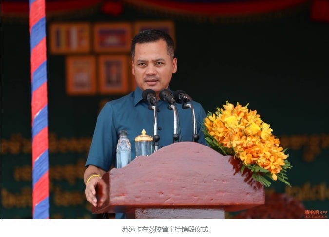 茶胶省销毁800吨假烟 涉案中籍负责人移交中方