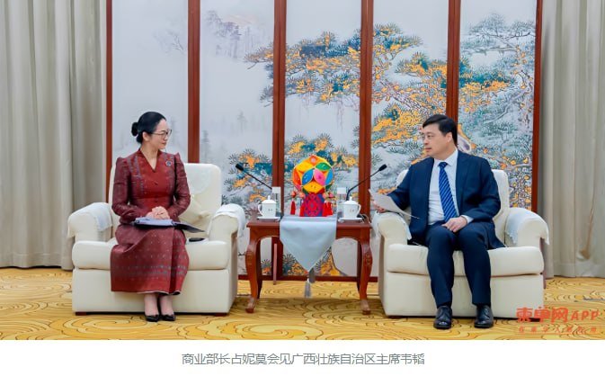 柬埔寨商业部与广西深化合作 聚焦AI及产业园建设
